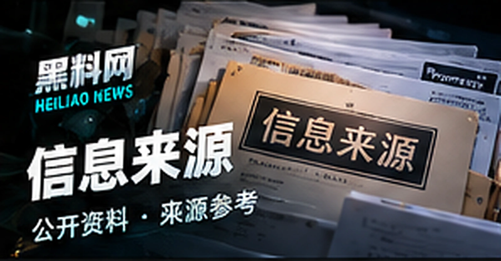 隐私政策原创概念配图
